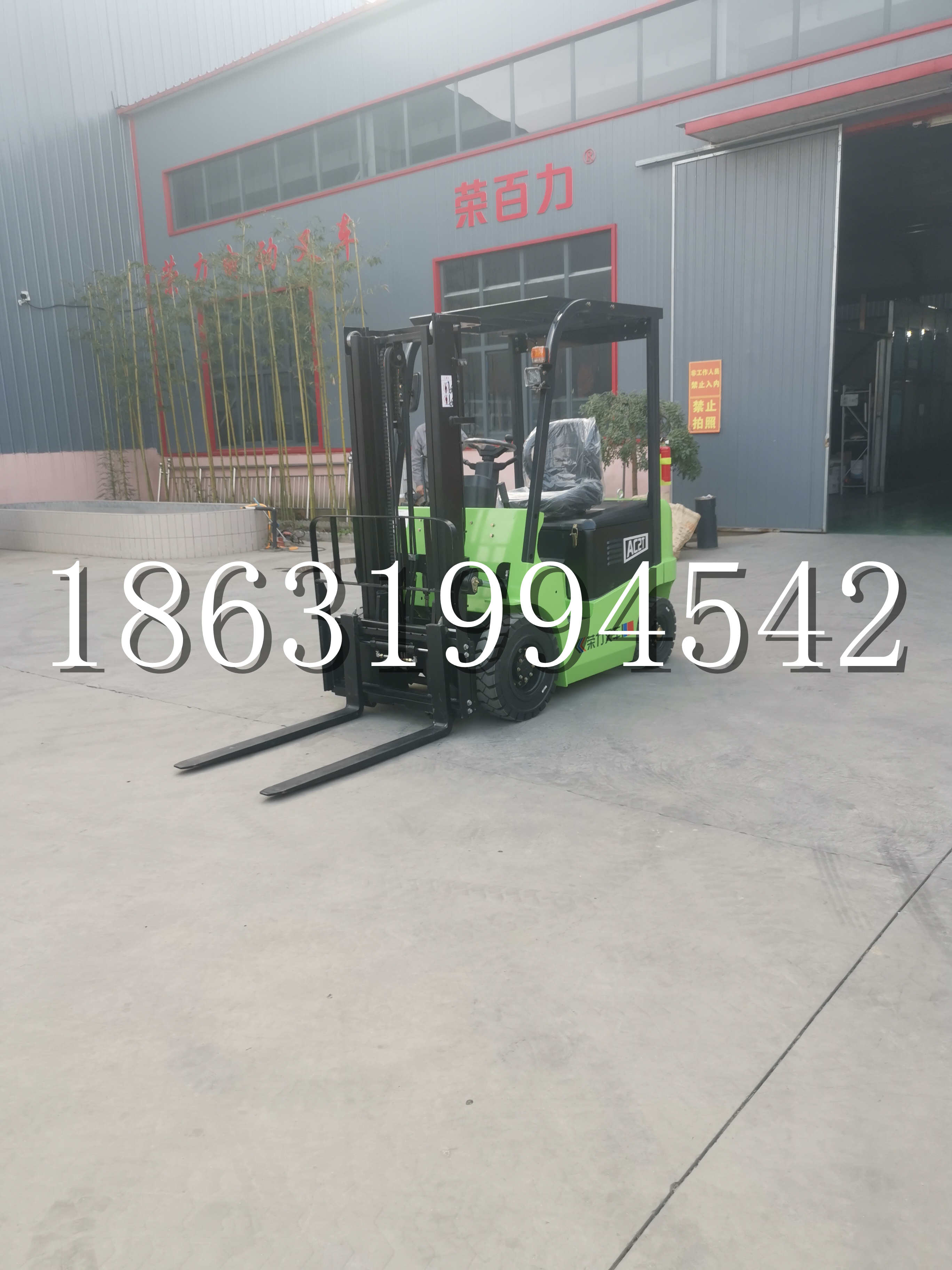 建华区优程2.5吨站驾式全电动液压搬运车3吨电动叉车锂电池托盘铲车地牛